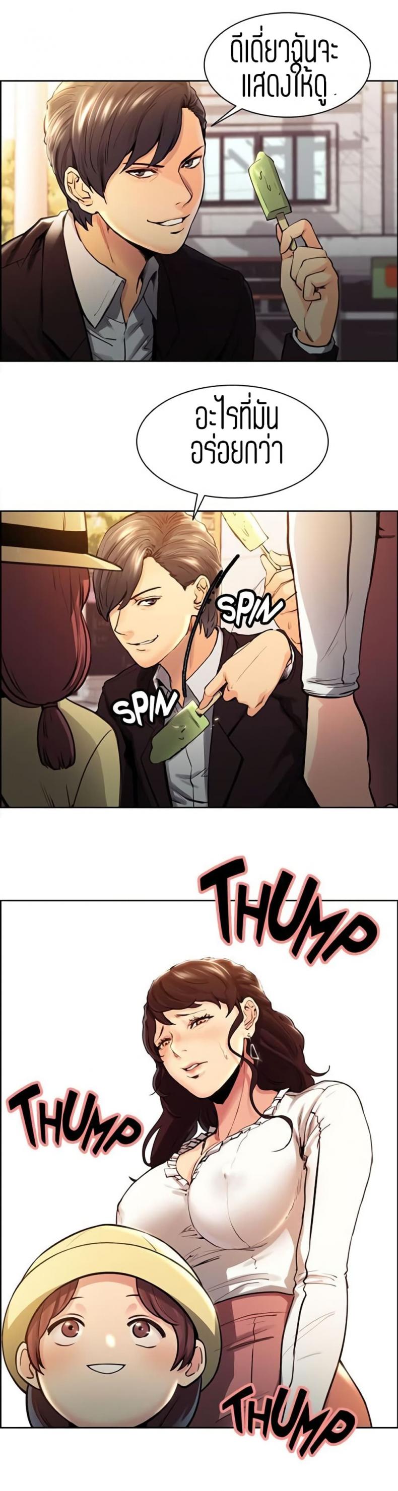 page-11