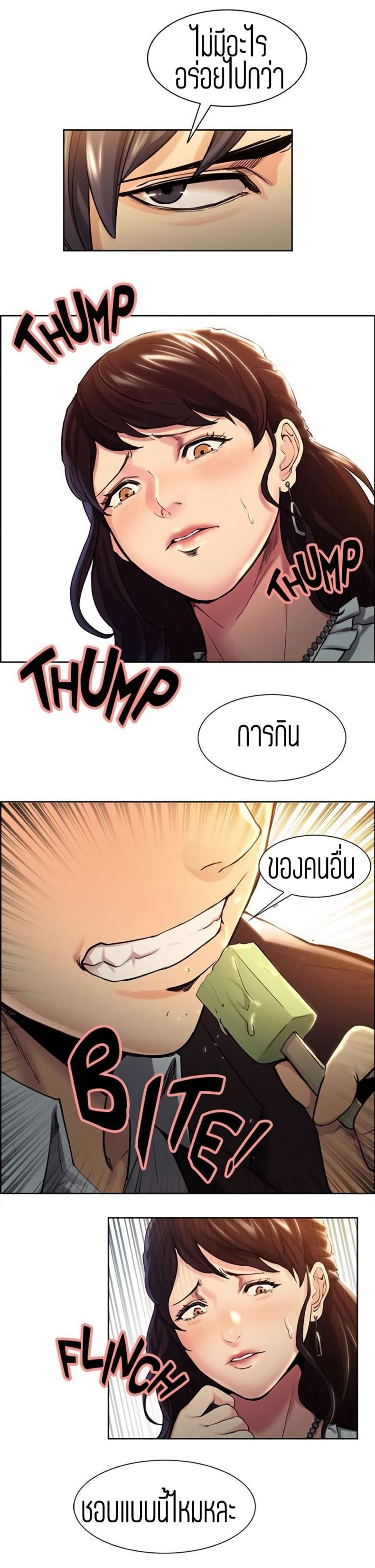 page-12