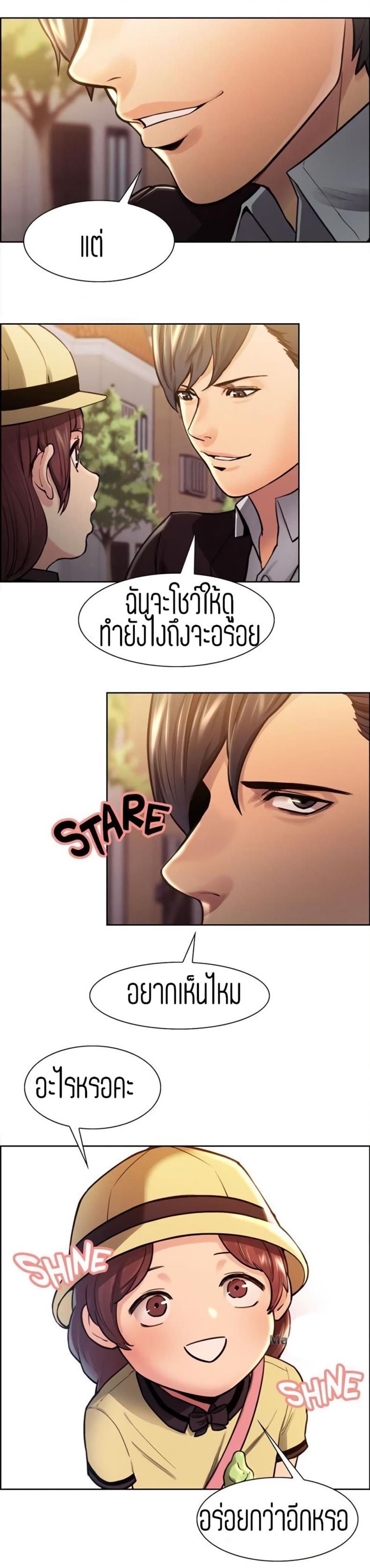 page-9