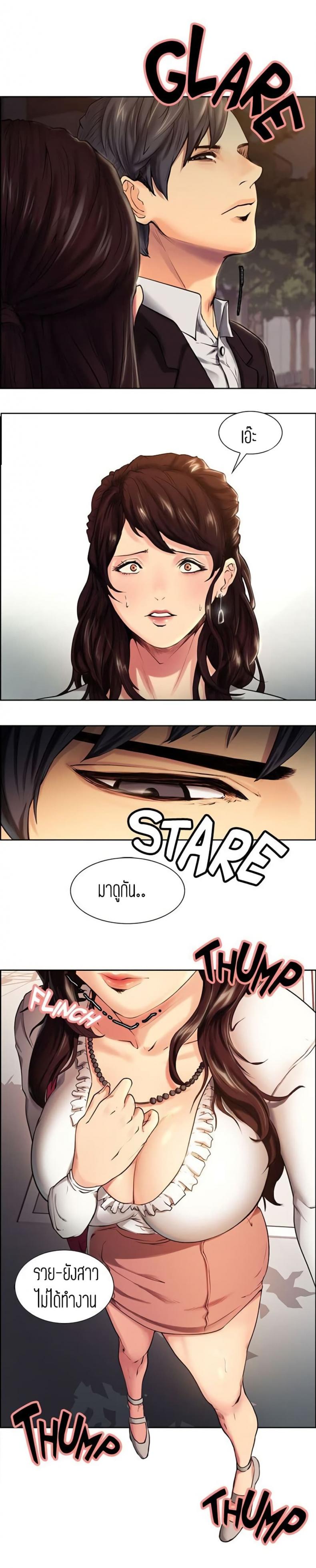 page-6