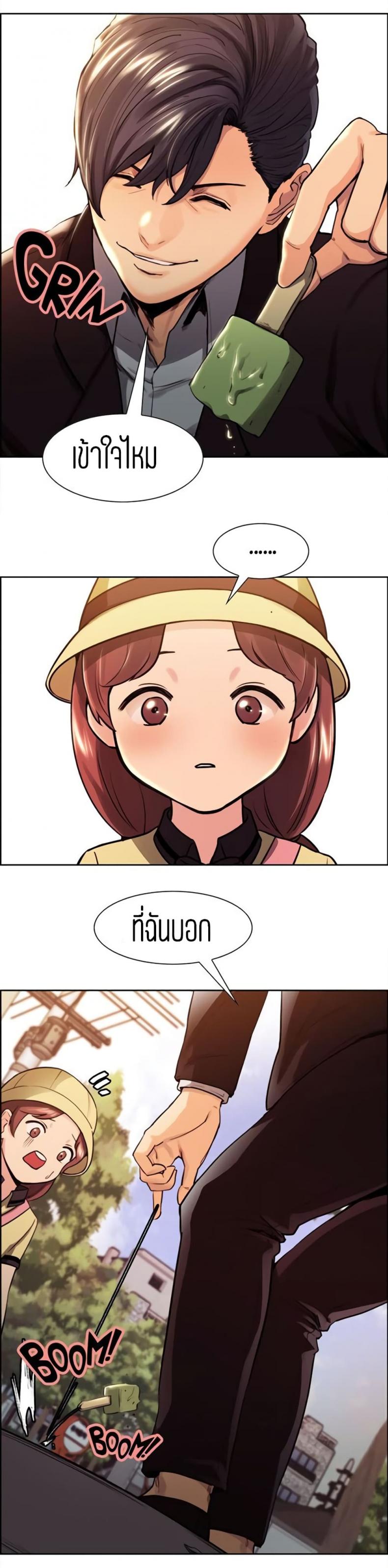 page-13