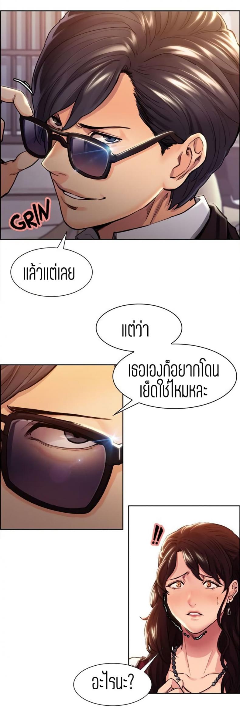 page-19