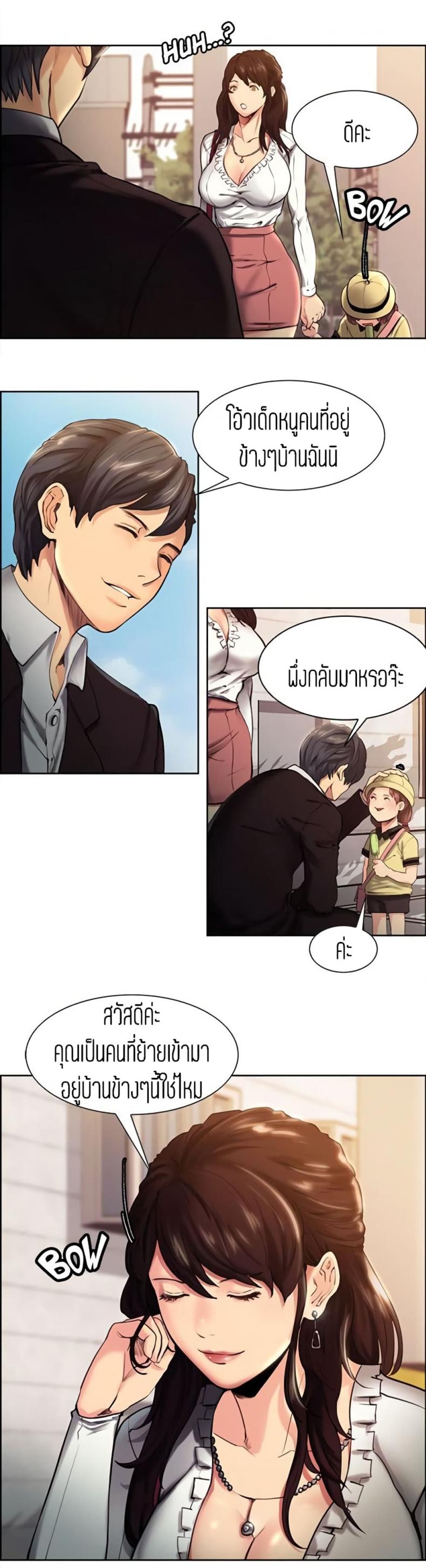 page-5
