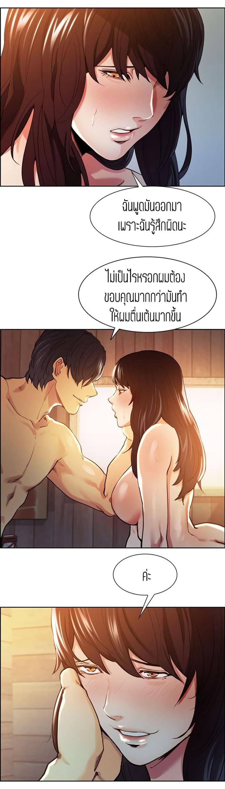 page-38
