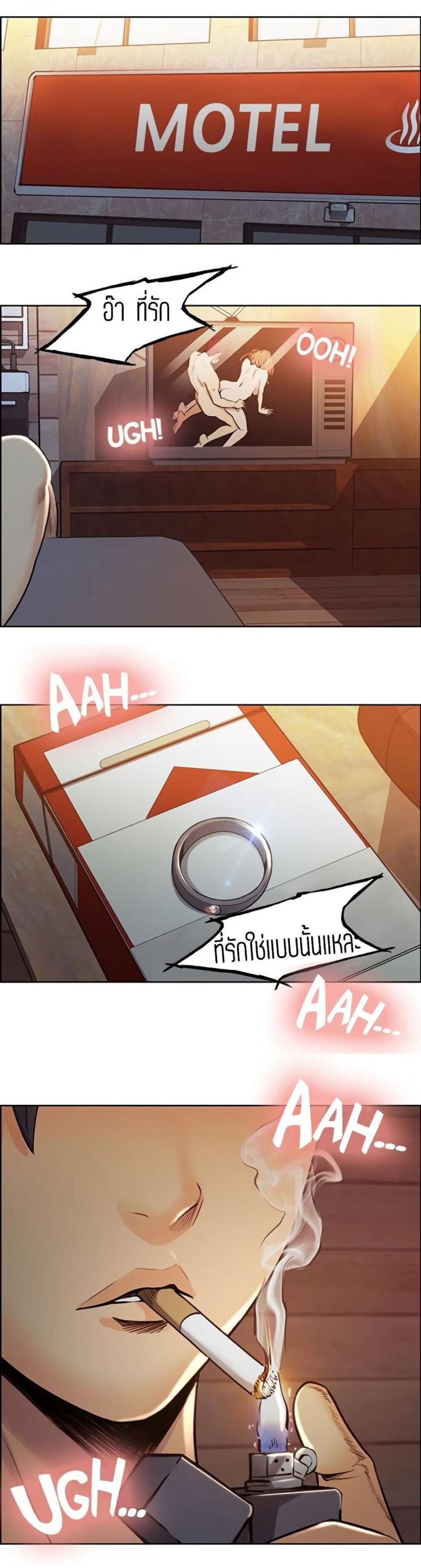 page-7