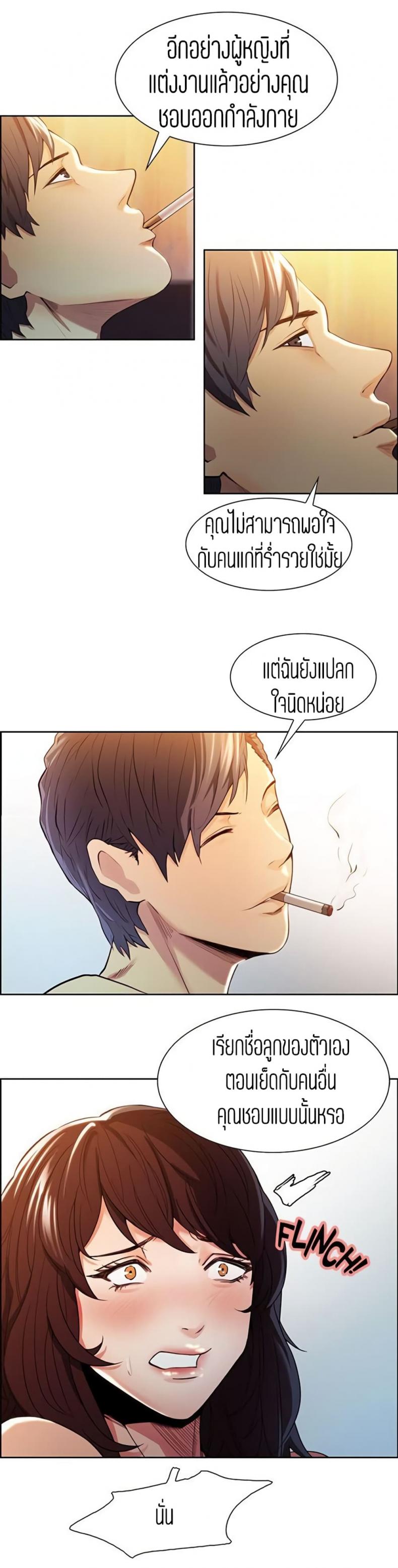 page-37