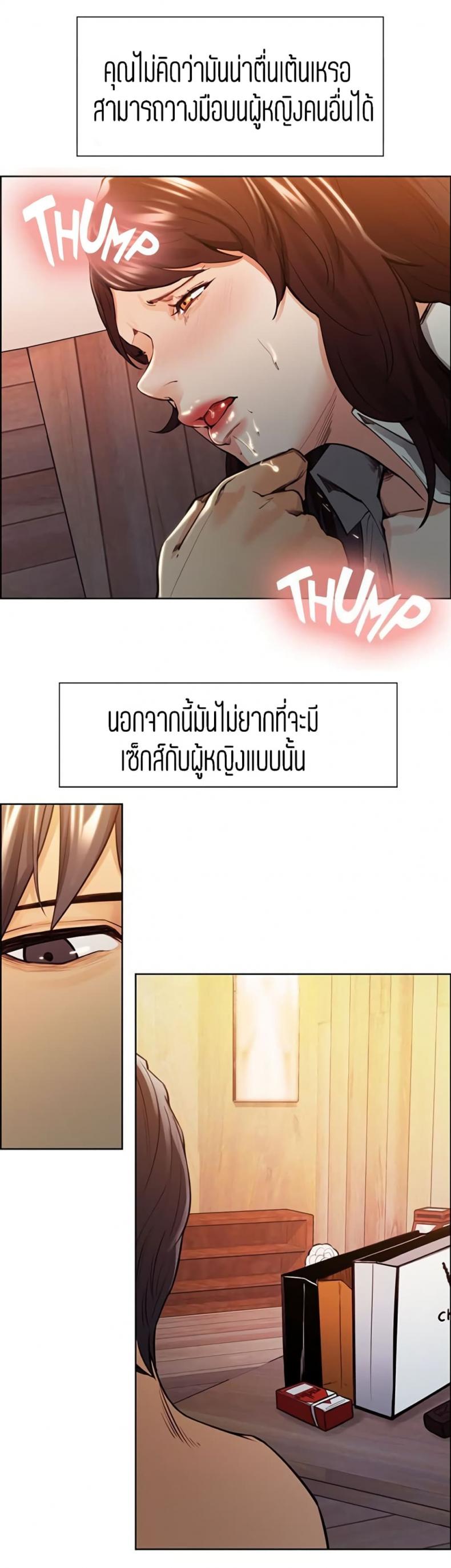 page-17