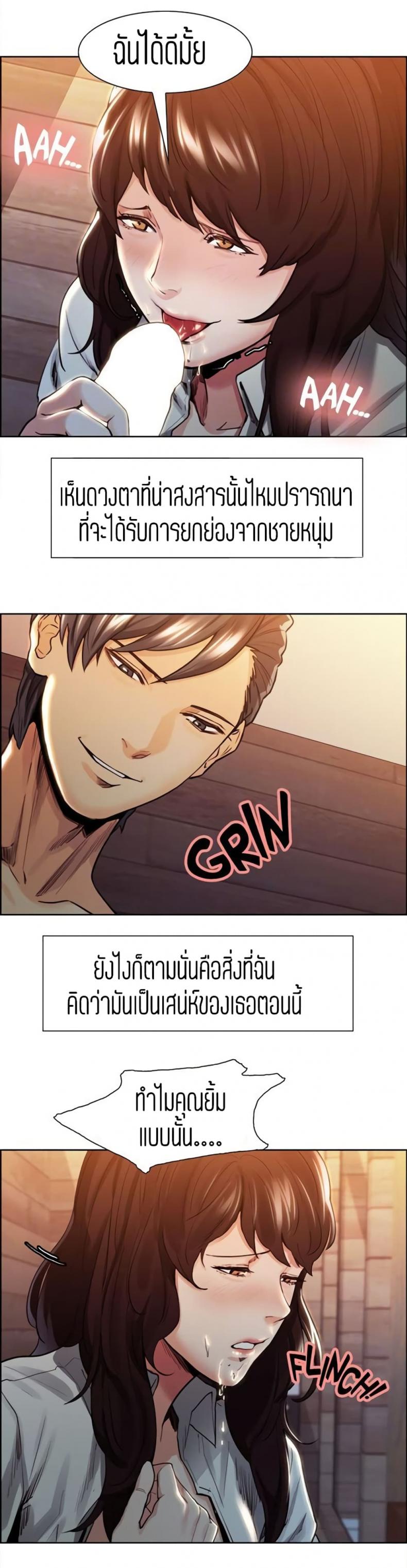 page-13
