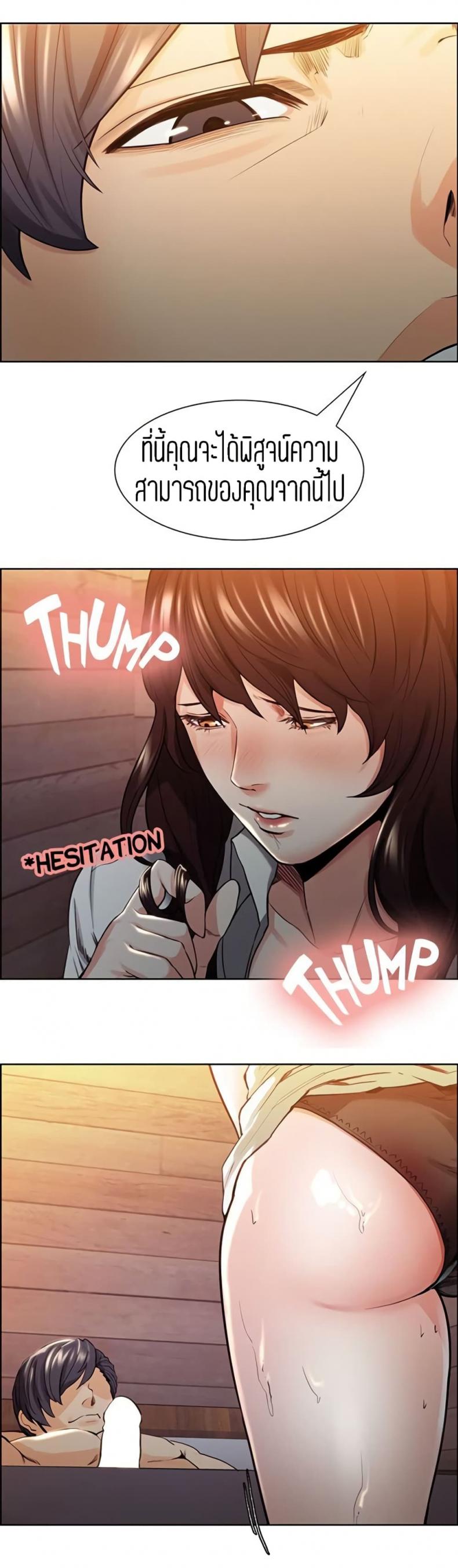 page-19