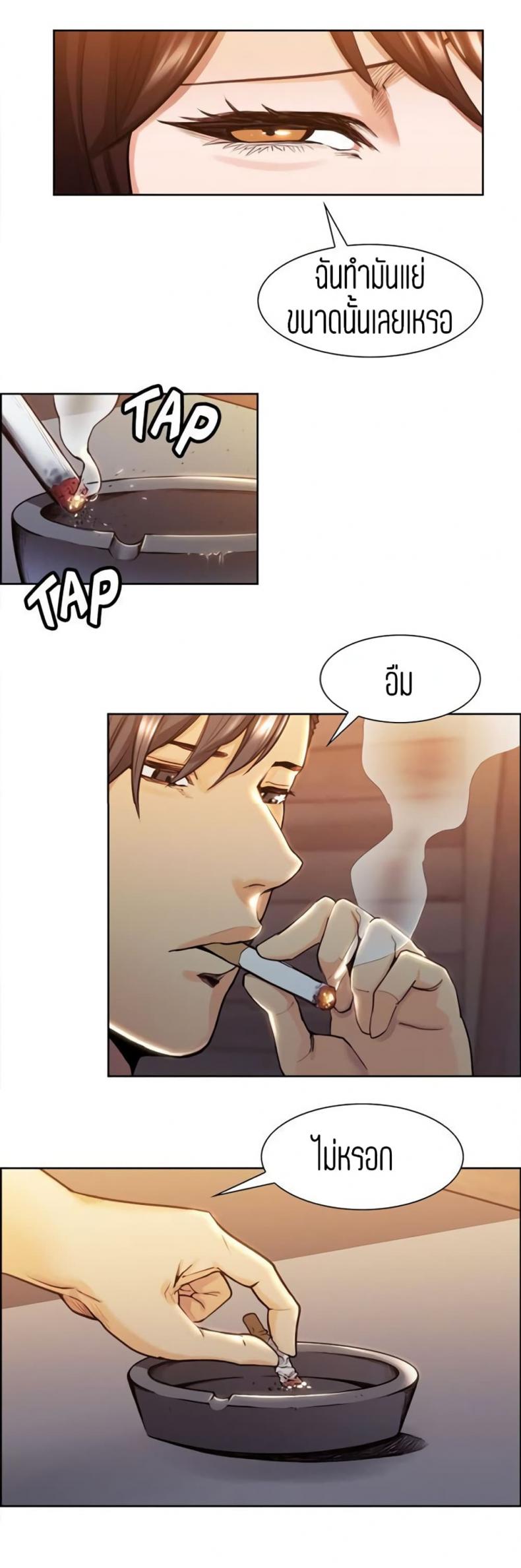page-14