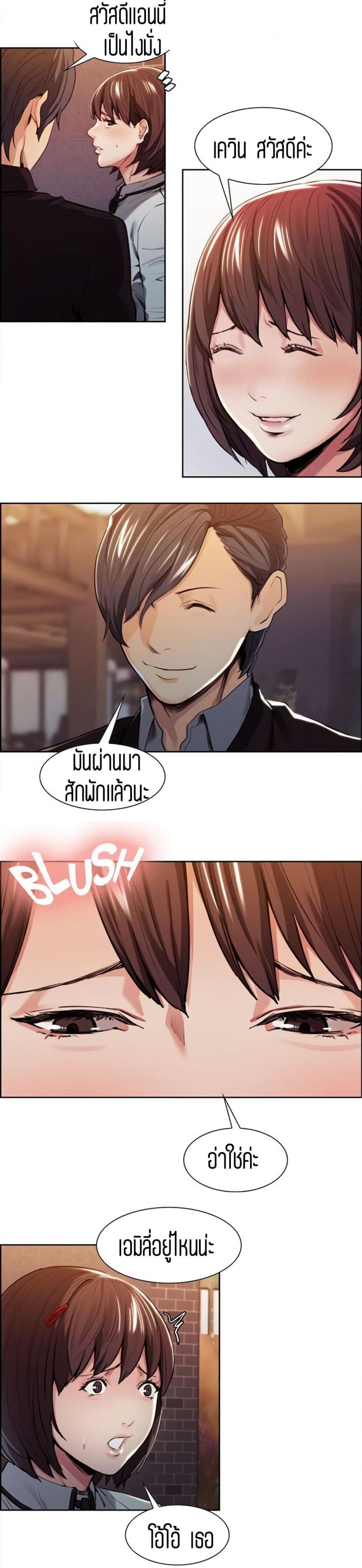 page-24