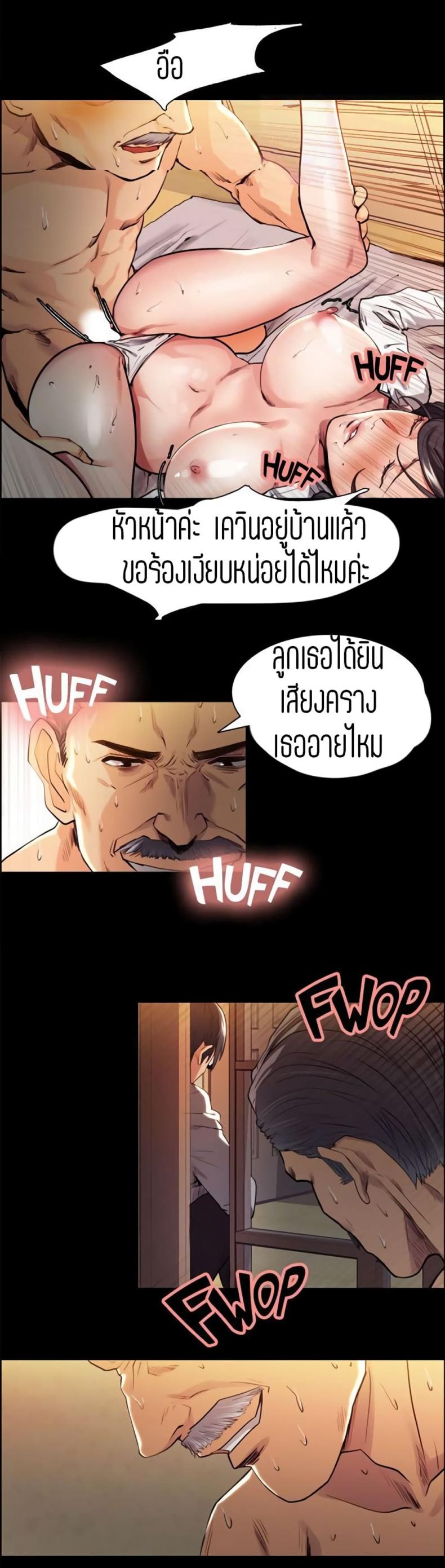 page-7