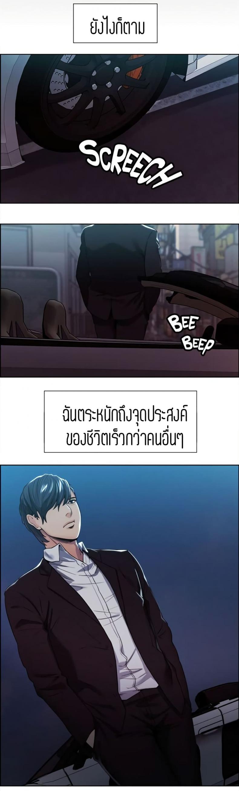 page-20