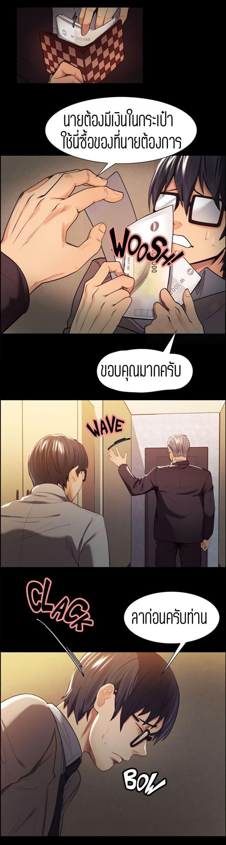 page-17