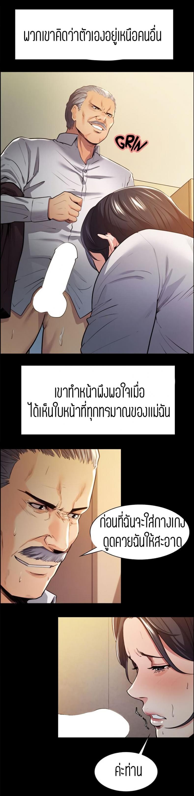 page-13