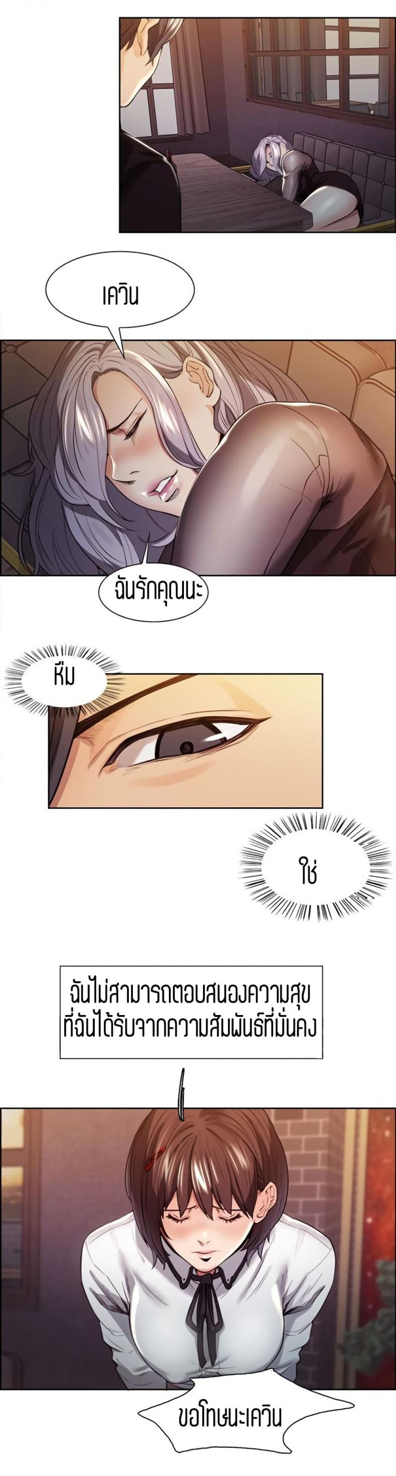page-25