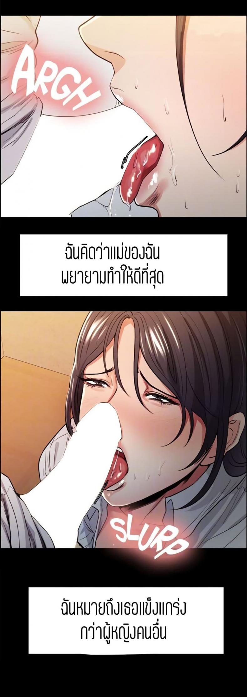 page-14