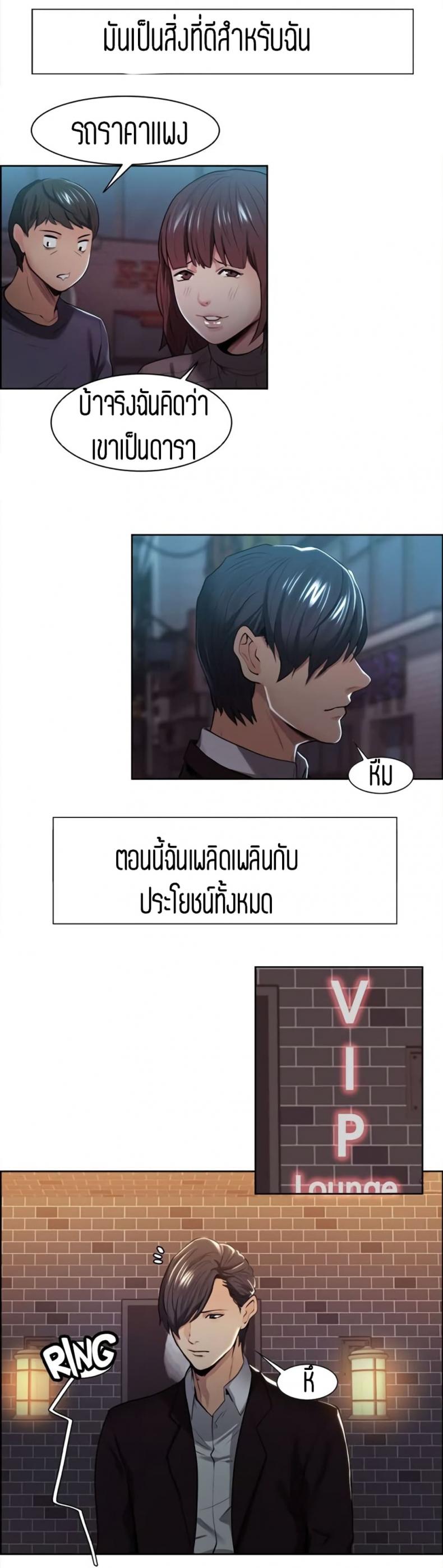 page-21