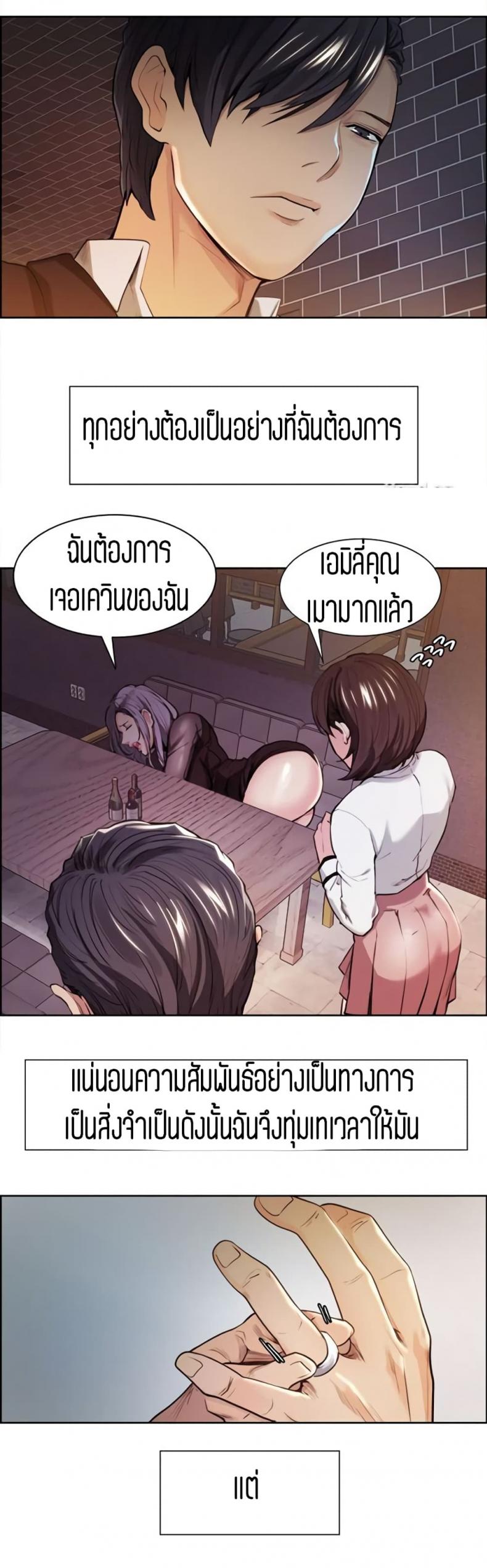 page-23