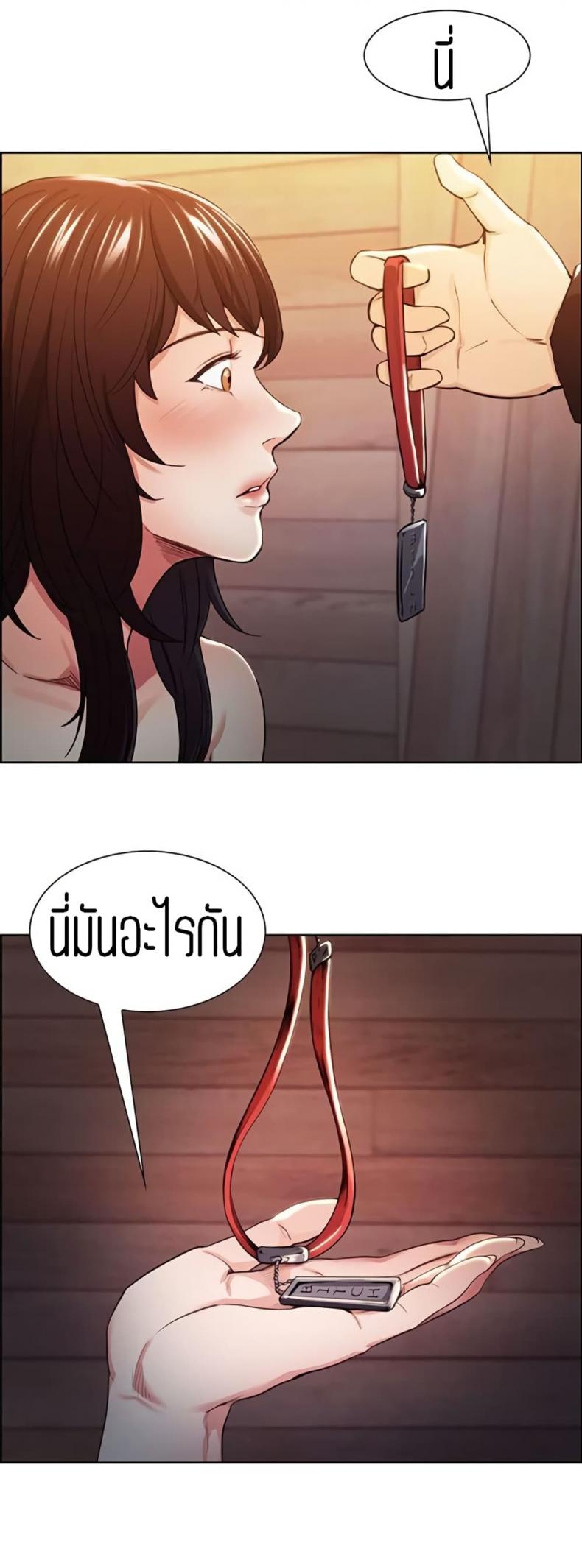 page-2