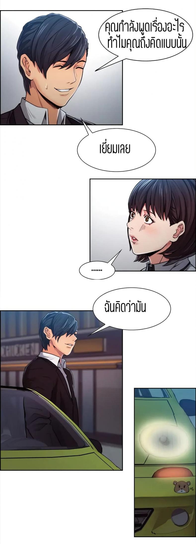 page-24