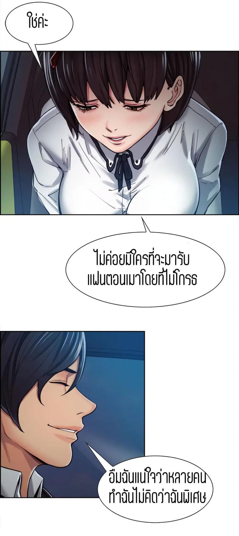 page-29