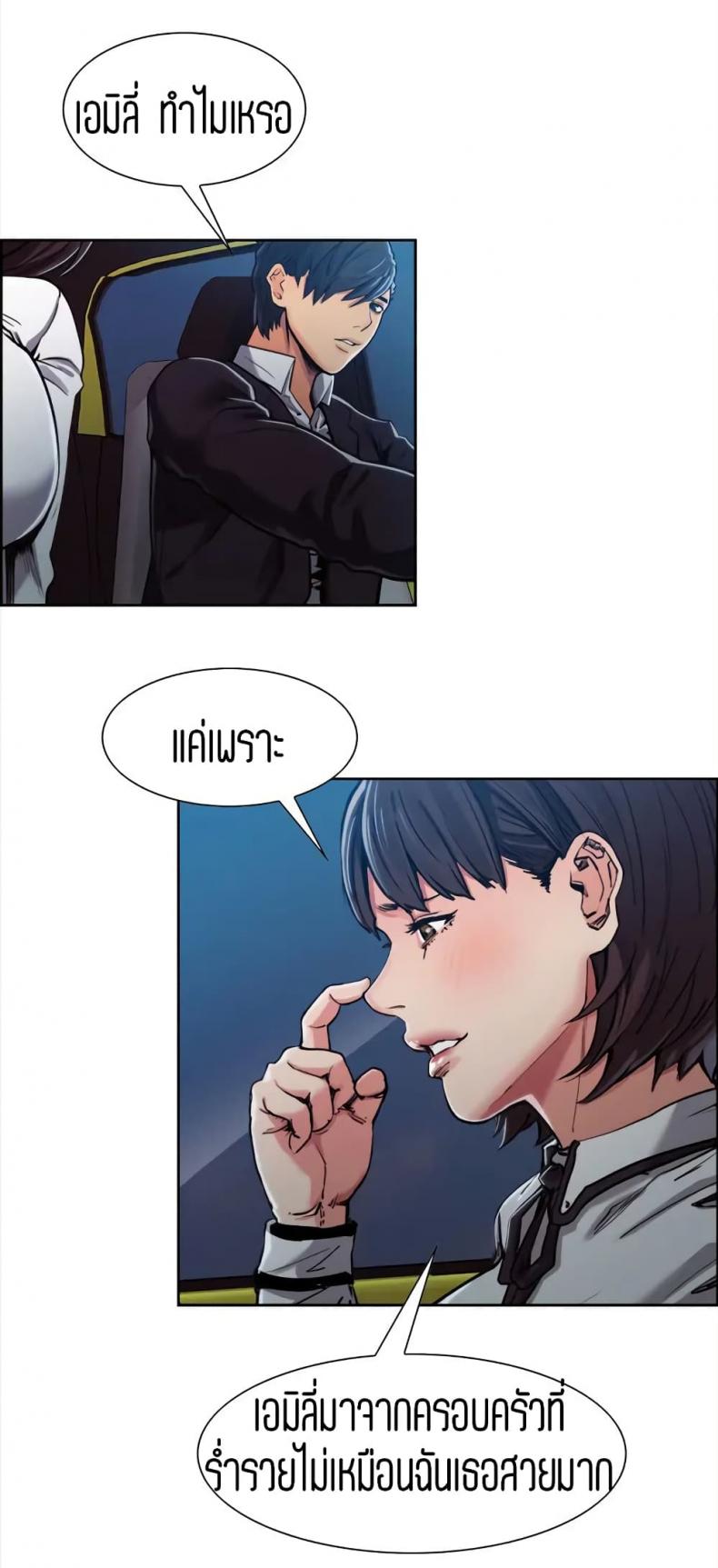 page-32