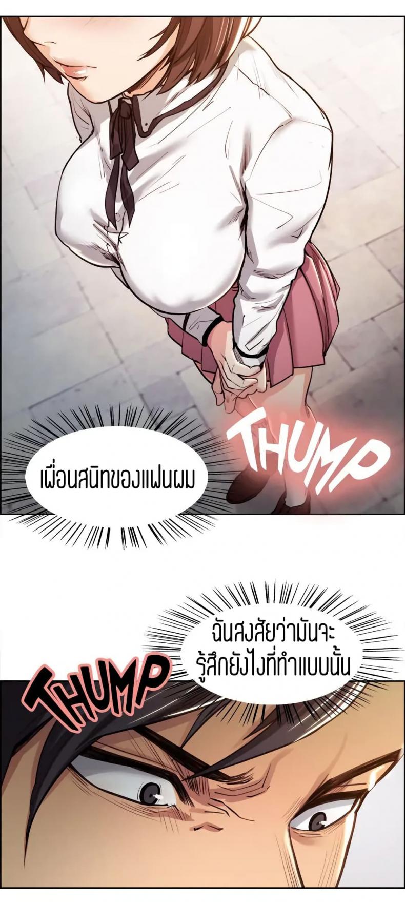 page-12