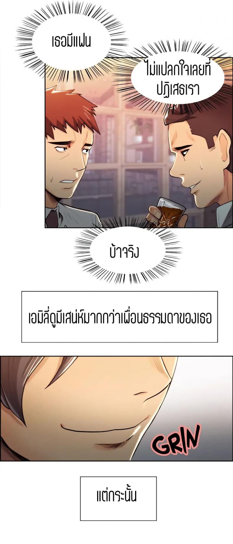 page-9