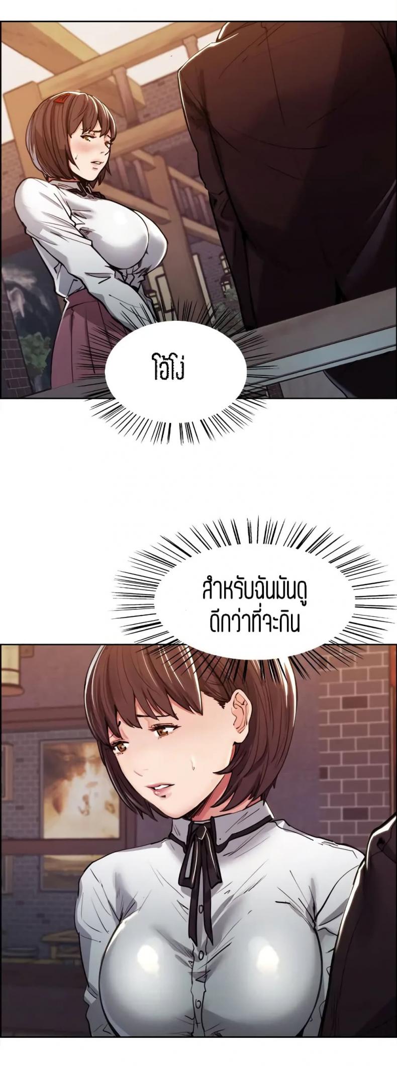 page-10