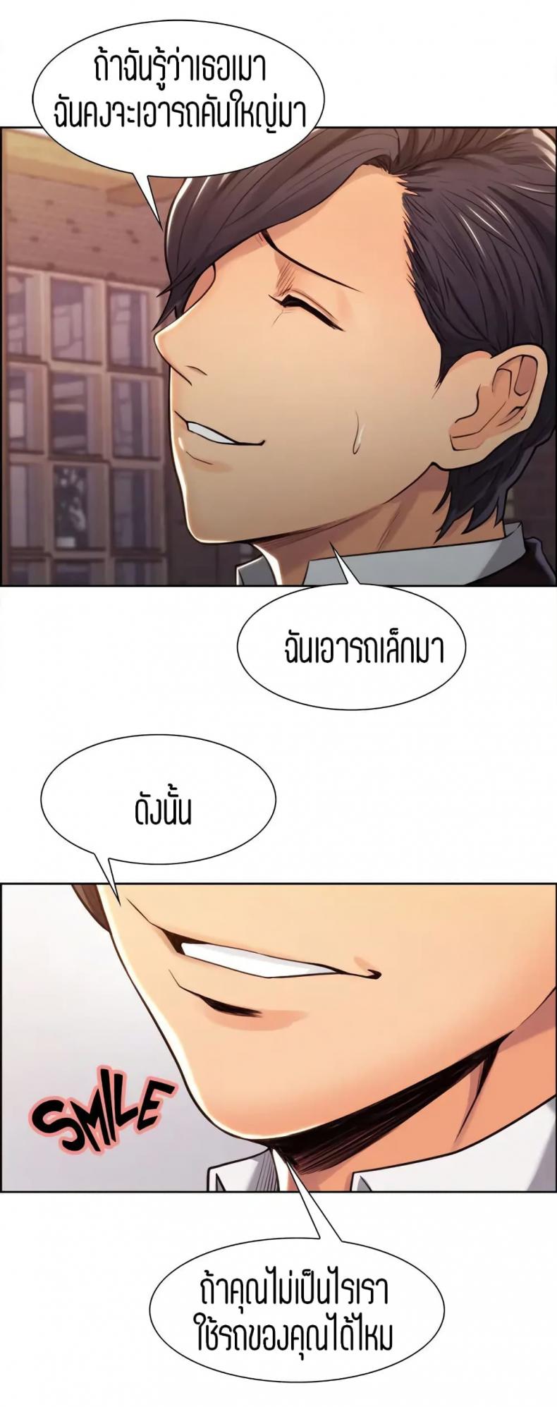 page-17