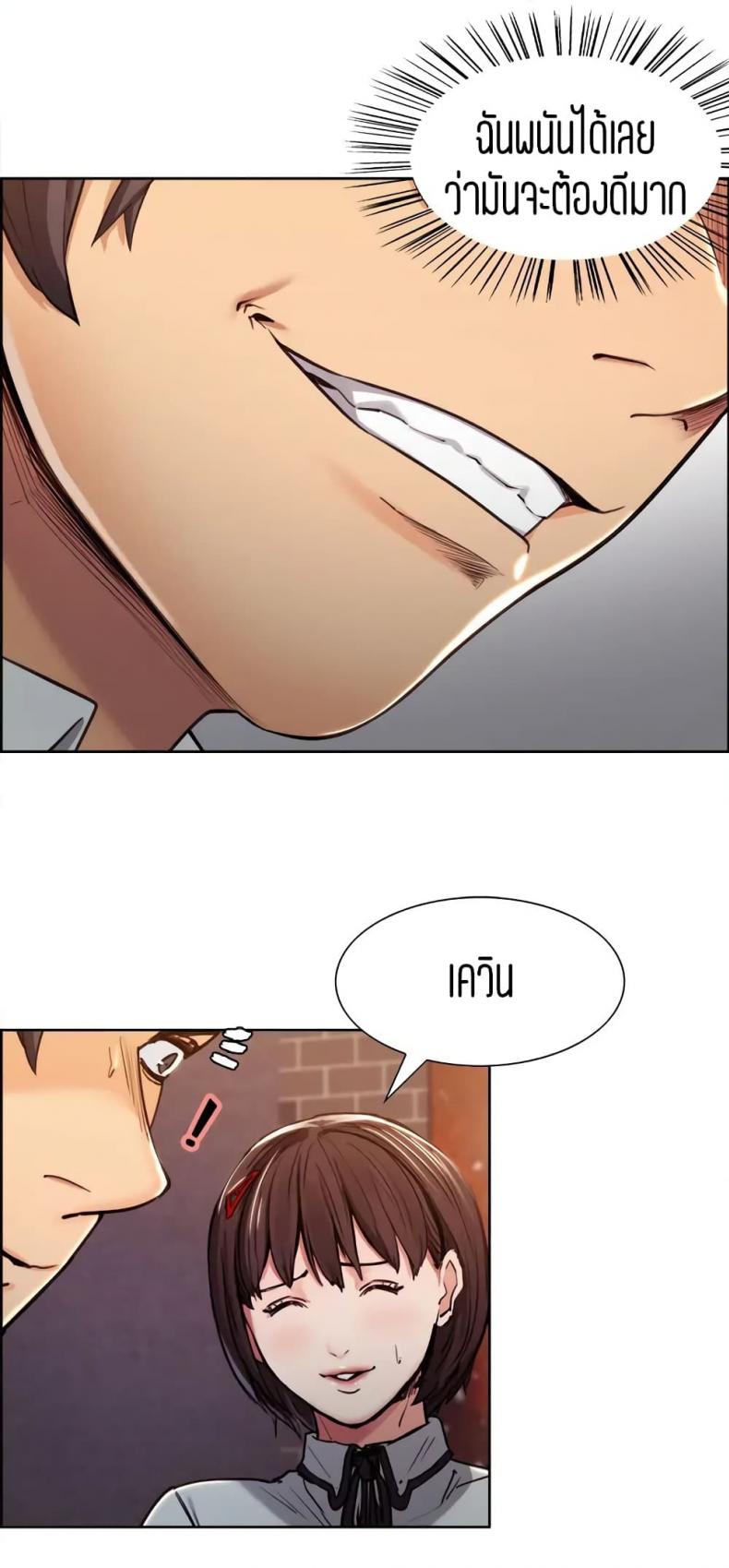 page-13