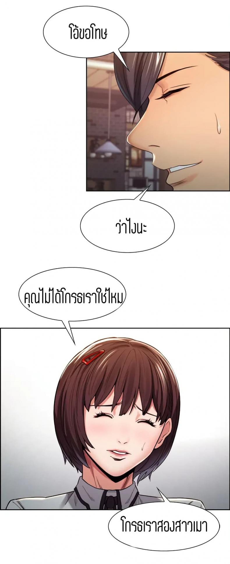 page-14