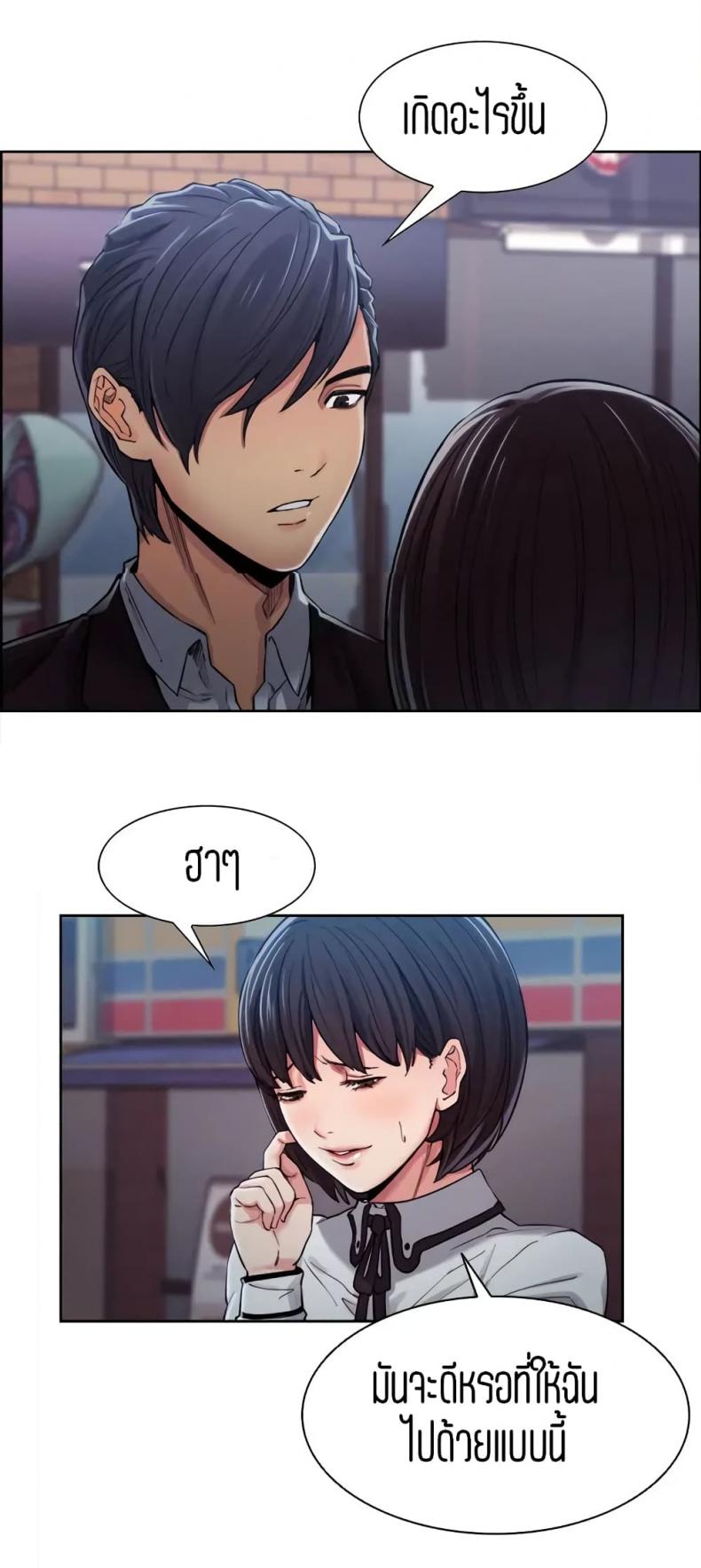 page-23