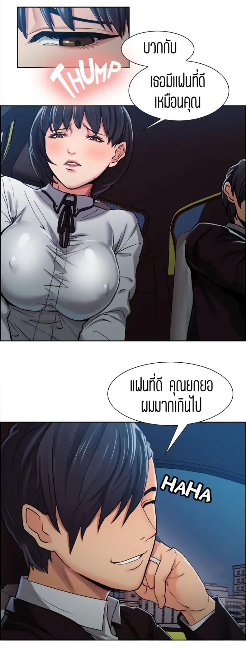 page-33