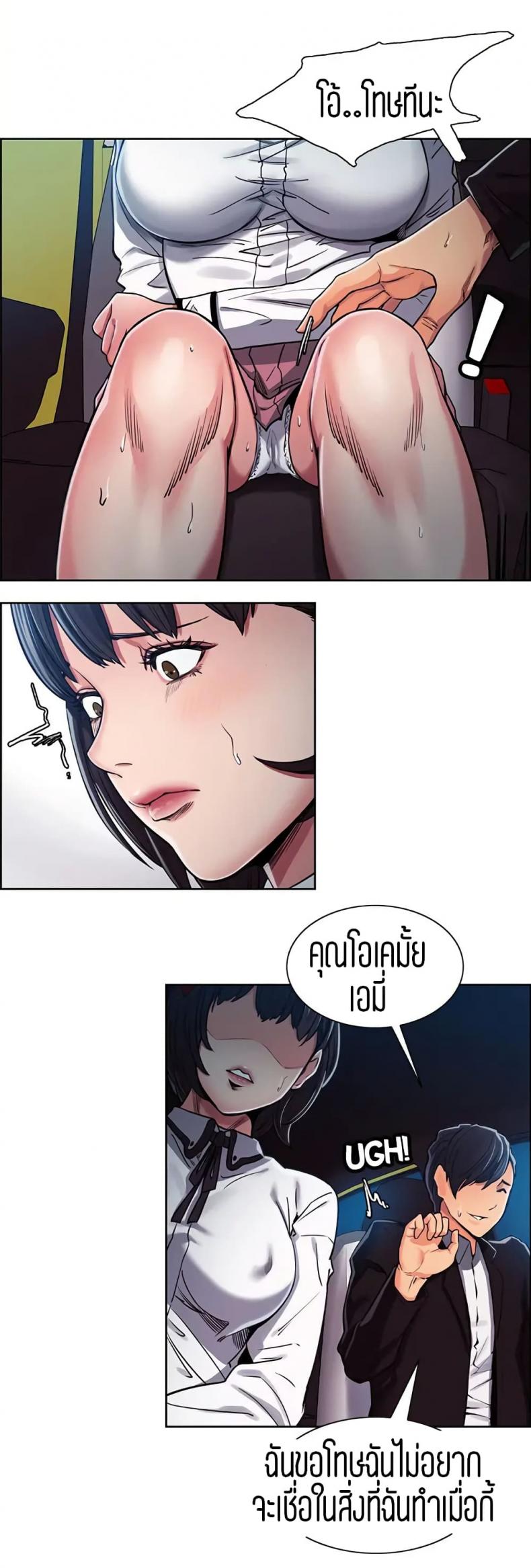 page-11
