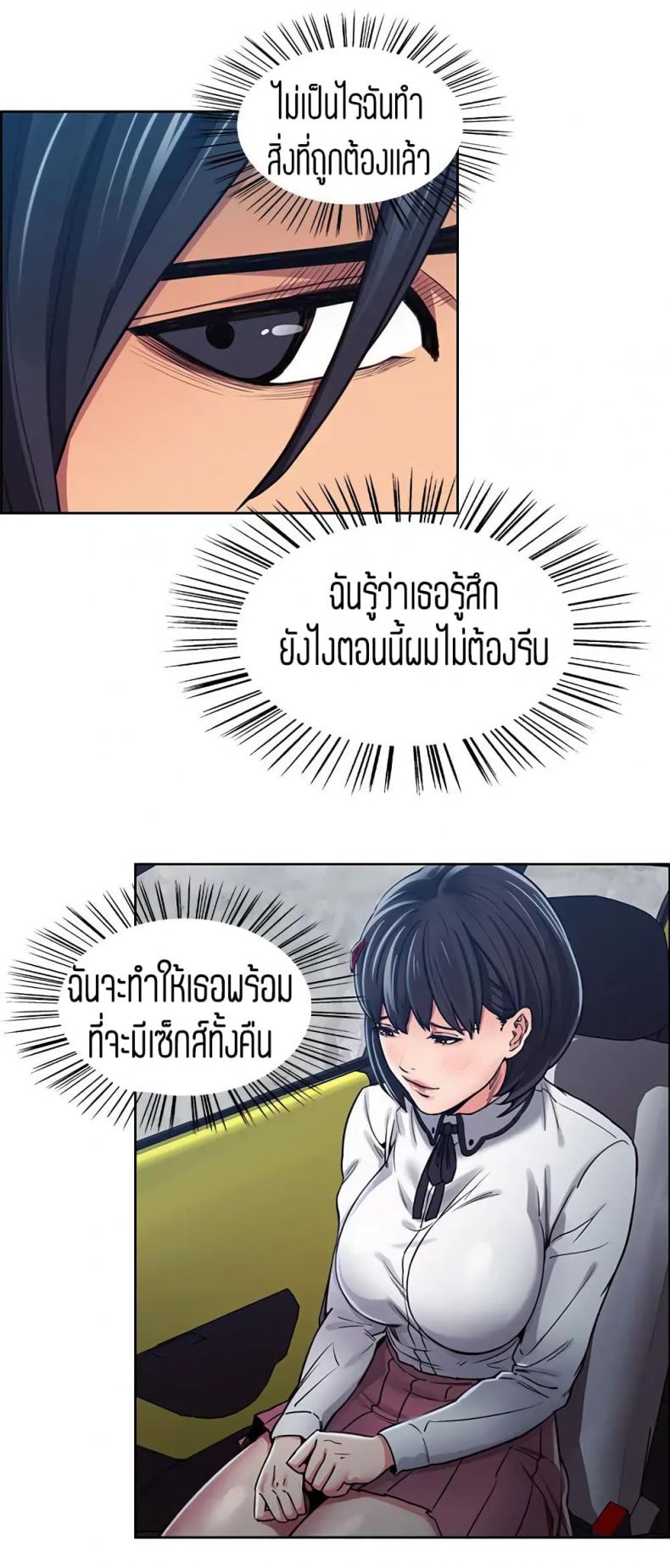 page-18