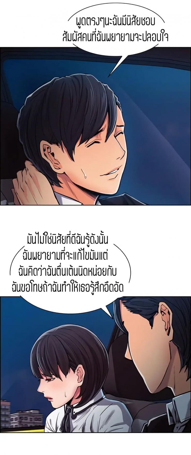 page-12