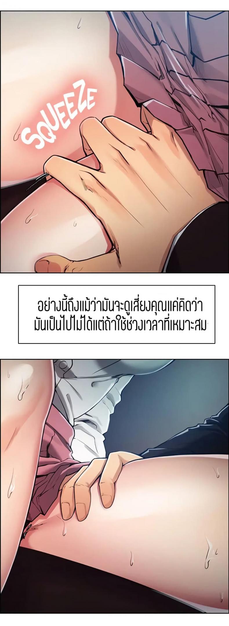 page-6