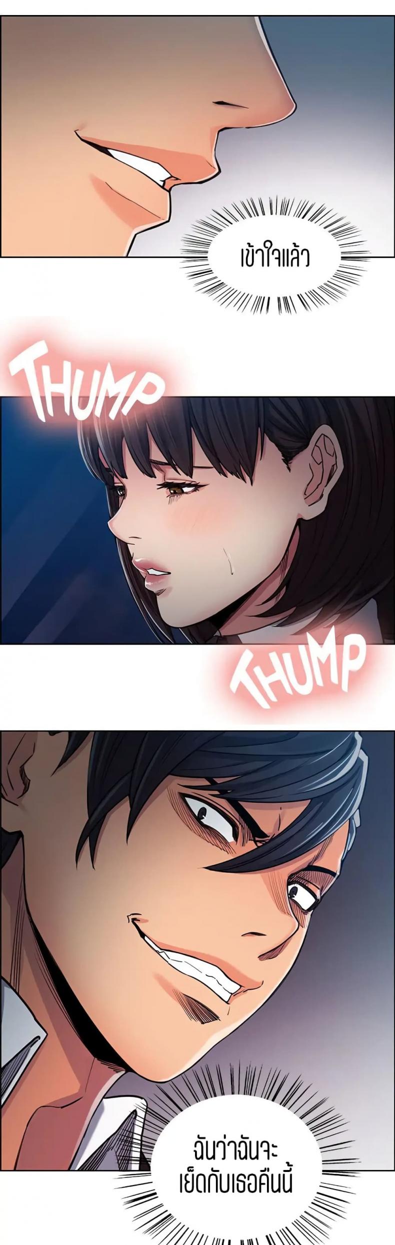 page-10