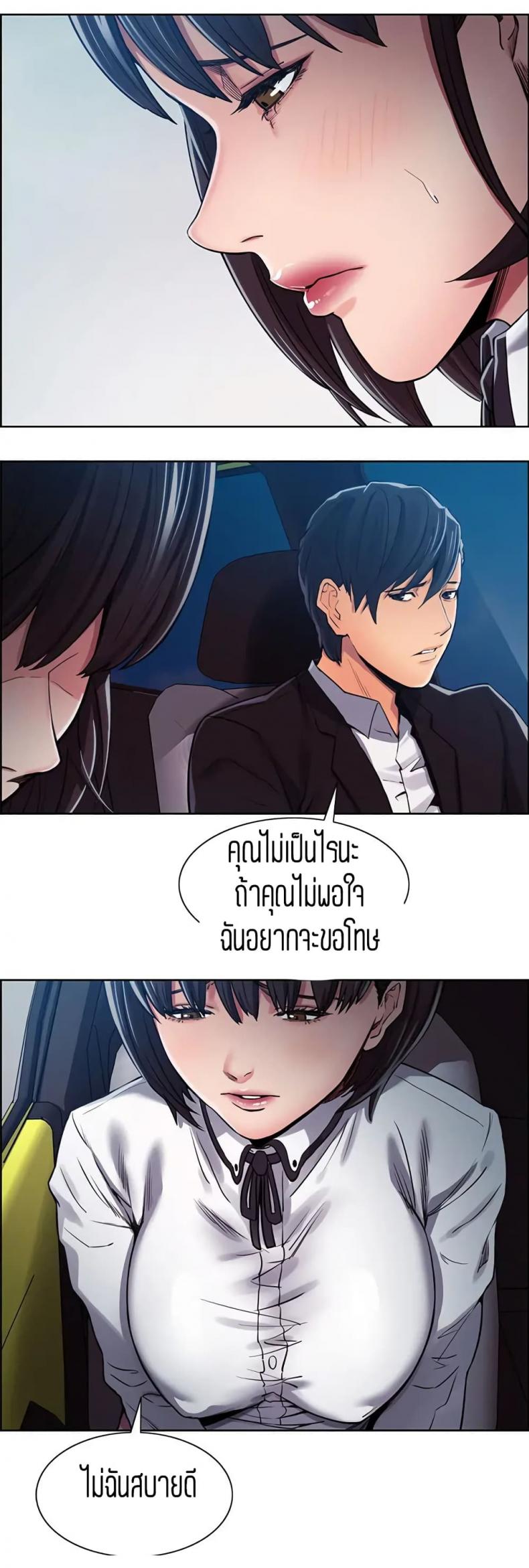 page-13