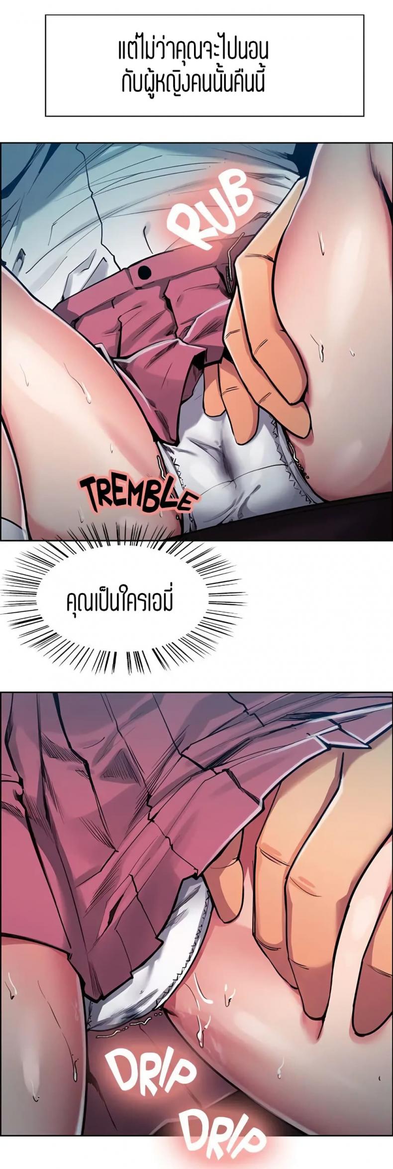page-8