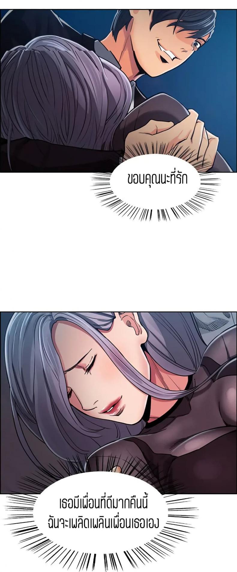 page-23