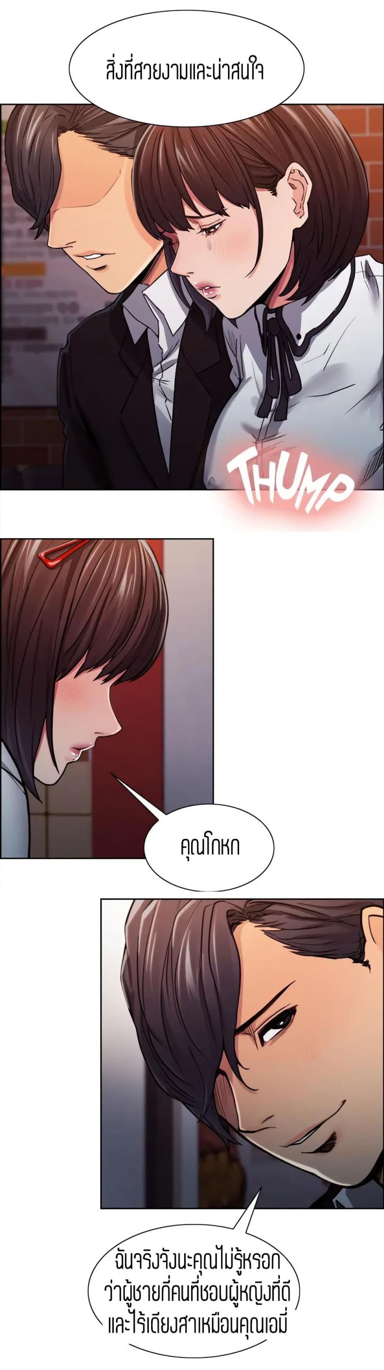 page-24