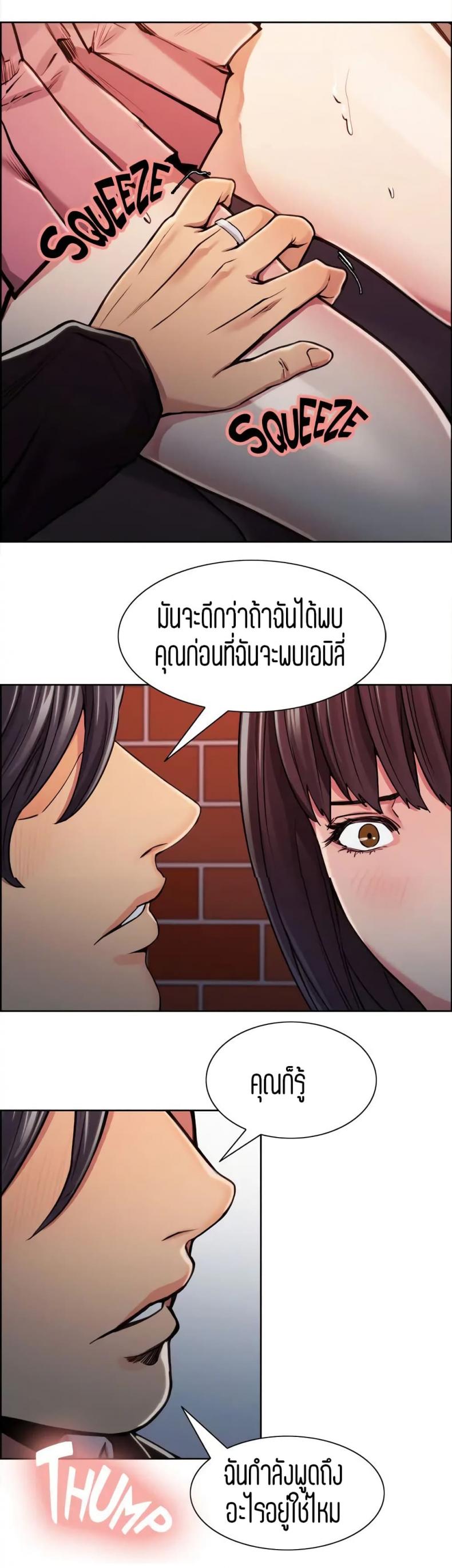 page-26