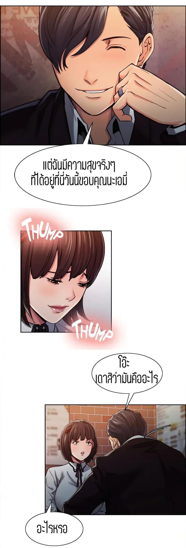 page-11