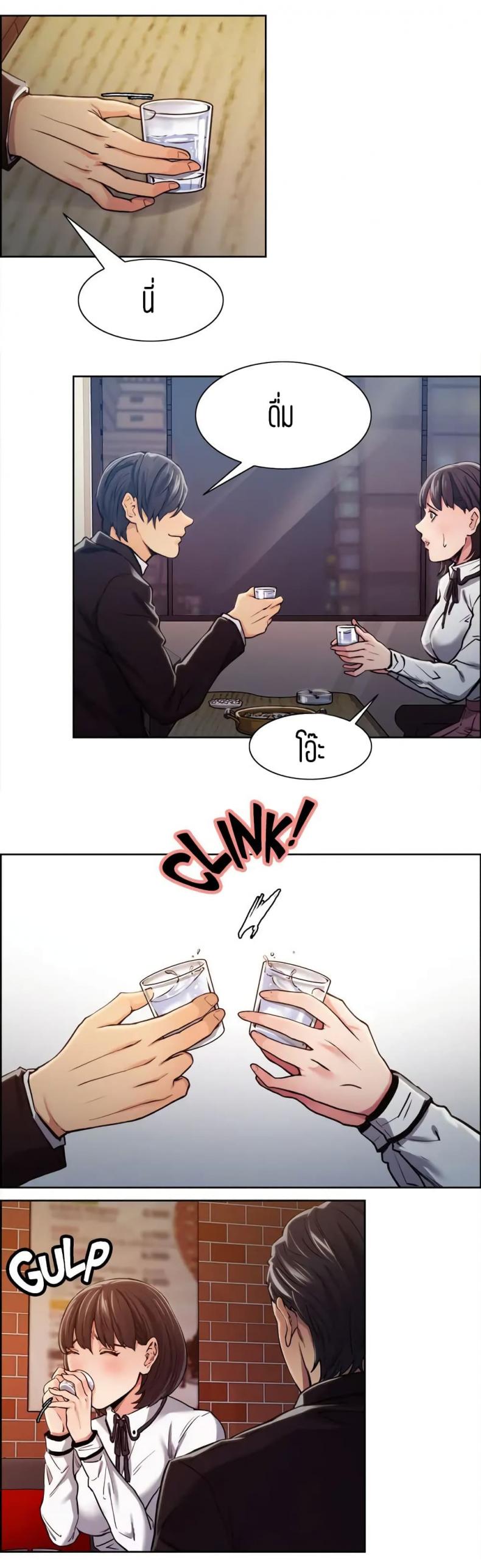 page-7
