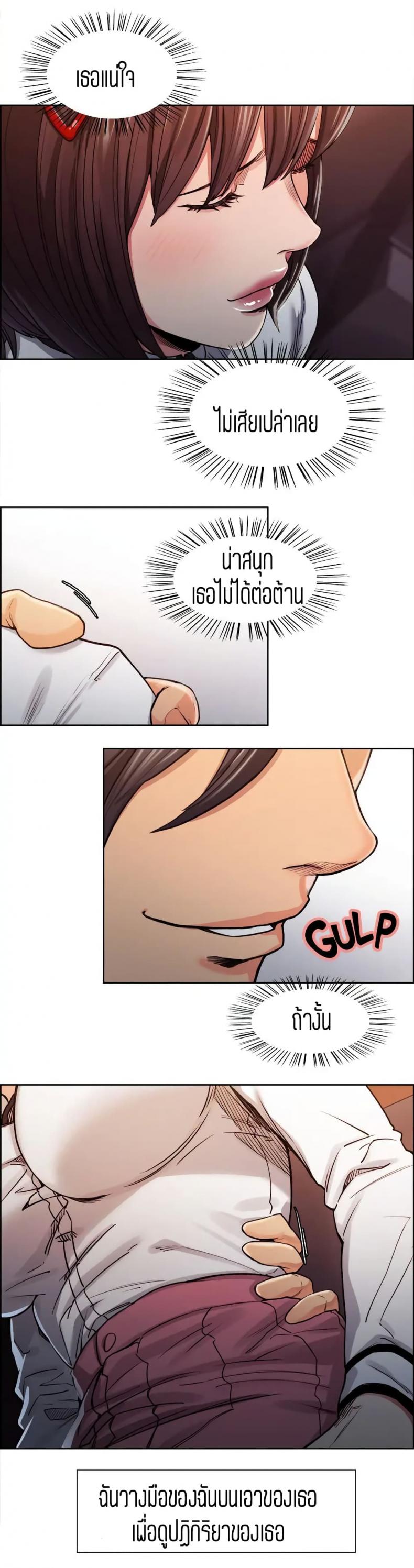 page-18