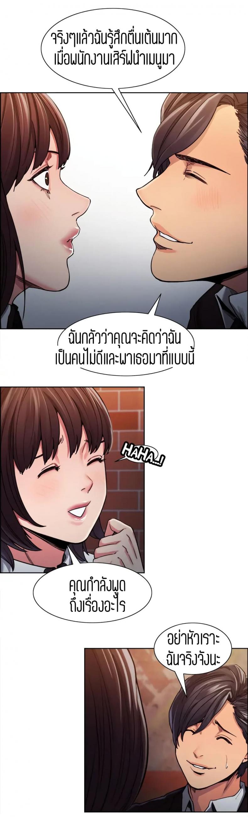page-12