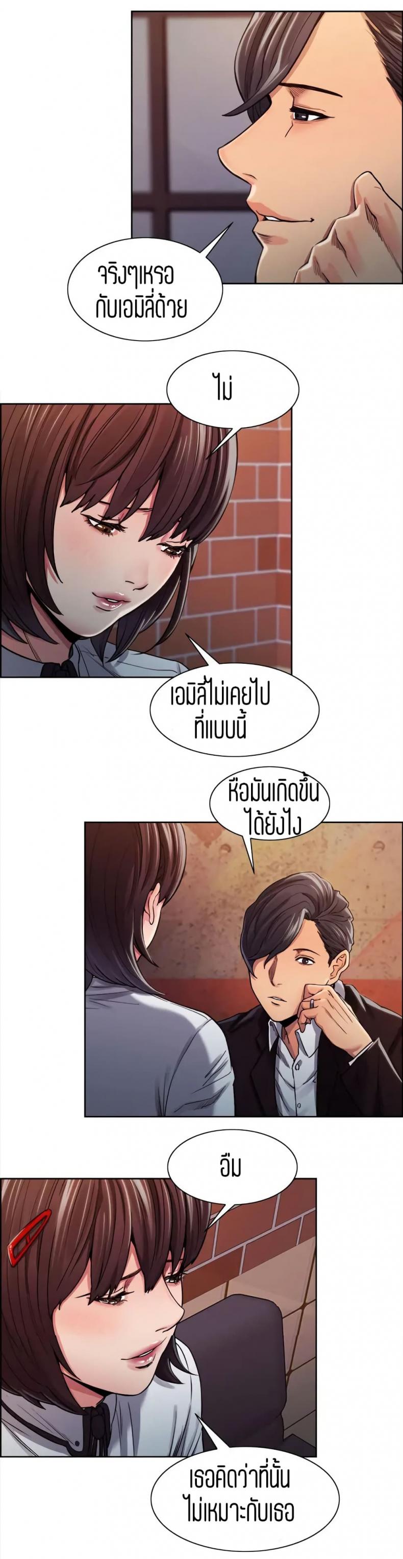 page-9